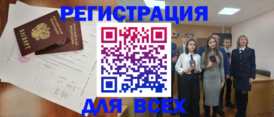 временная регистрация поиск в Волоколамске